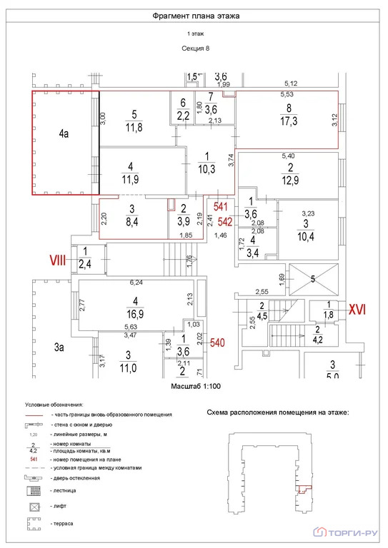 Продажа квартиры, проспект Куприна - Фото 6