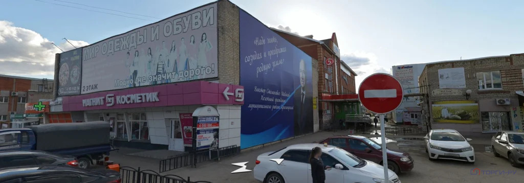 Продажа ПСН, Красный Яр, Красноярский район, ул. Комсомольская - Фото 1