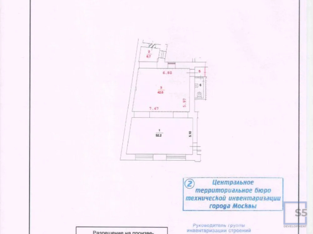 Аренда ПСН, р-н Арбат - Фото 9
