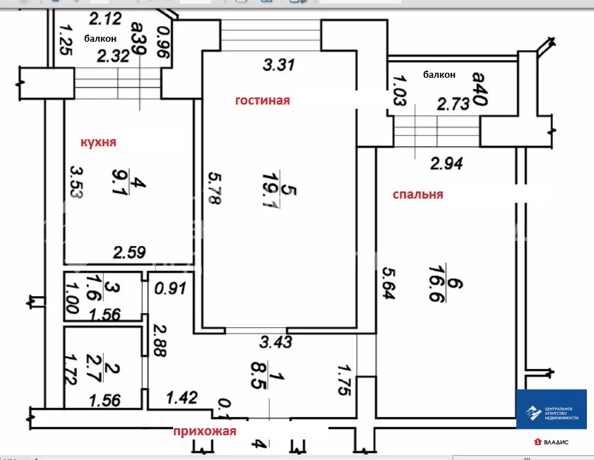 Продажа квартиры, Рыбное, Рыбновский район, ул. Большая - Фото 23