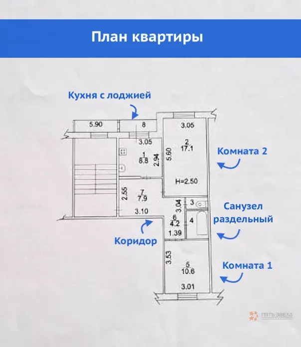 Продается 2-комнатная квартира Любучаны Парковая ул., 4 - Фото 17