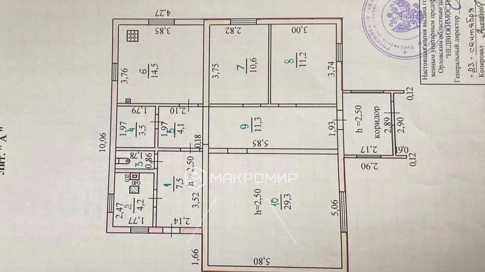 Продажа дома, Маслово, Орловский район, ул. Придорожная - Фото 6