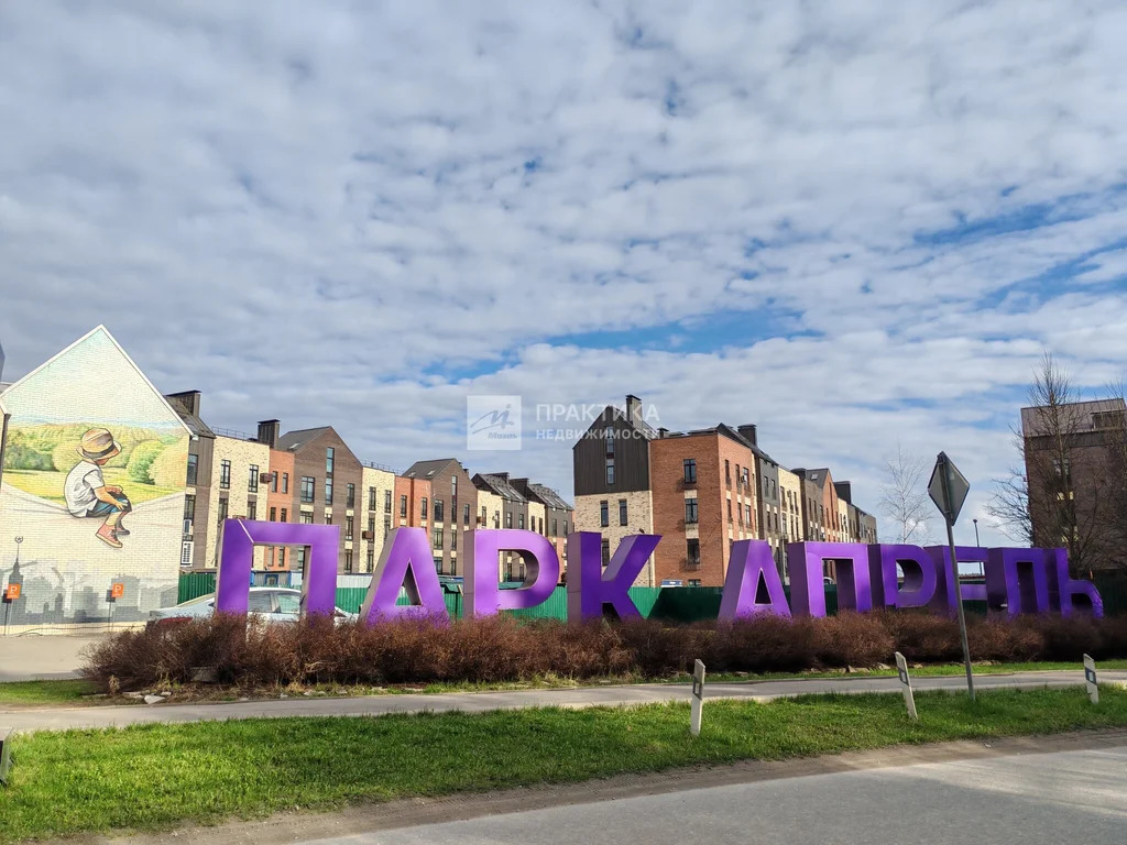 Продажа квартиры, Апрелевка, Наро-Фоминский район, улица Парк Апрель - Фото 36