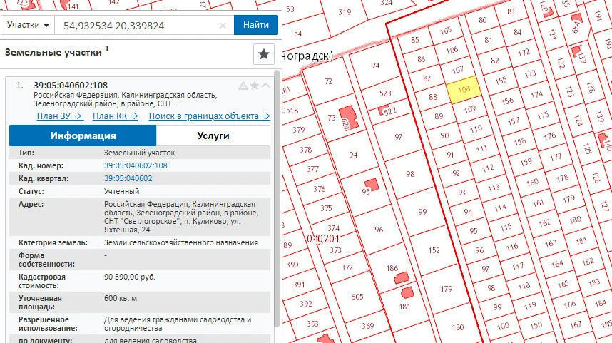 Кадастровая карта зеленоградского района калининградской области