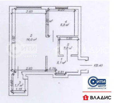 Продажа квартиры, Воронеж, Труда пр-кт. - Фото 22