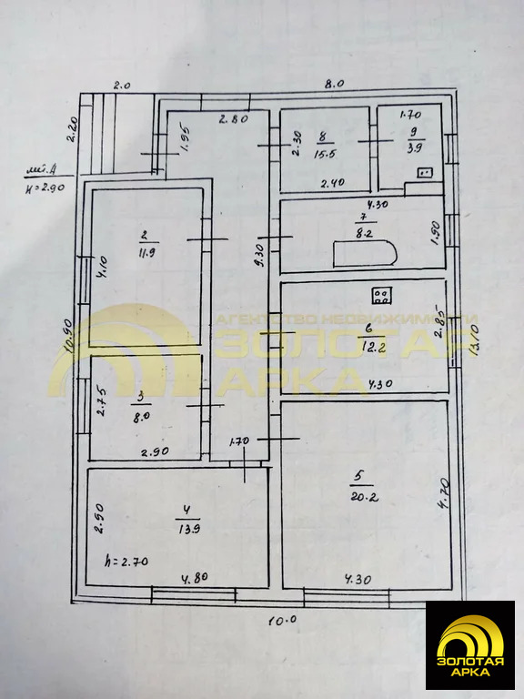 Продажа дома, Холмская, Абинский район, ул. Вишневая - Фото 19