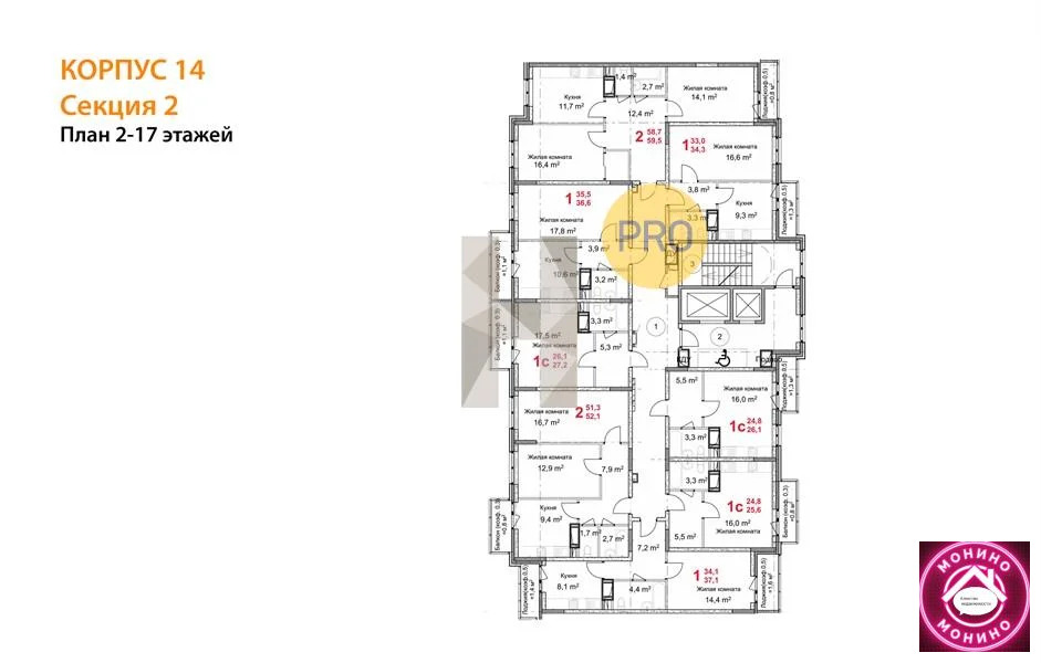 Продажа квартиры в новостройке, Подольск, ул. Садовая - Фото 5