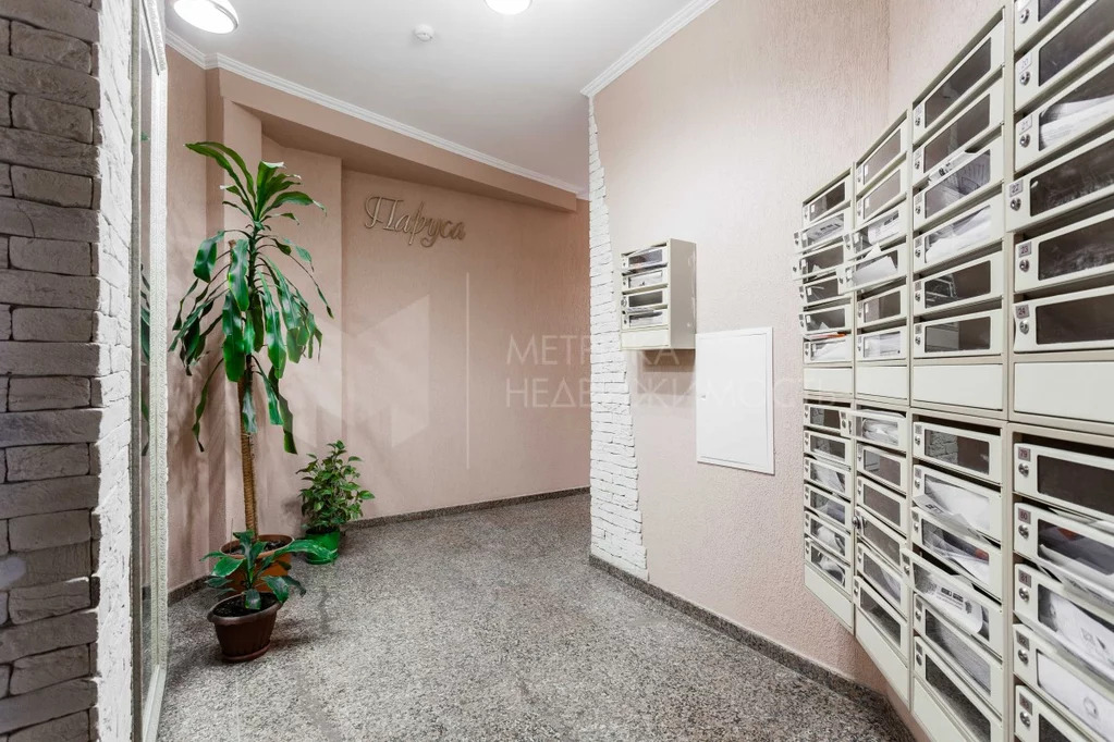 Продажа квартиры, Тюмень, г Тюмень - Фото 30