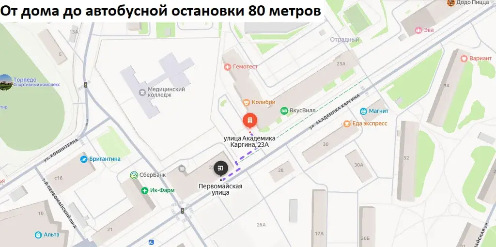 Студия с хорошим ремонтом 27,6 кв.м. - Фото 30