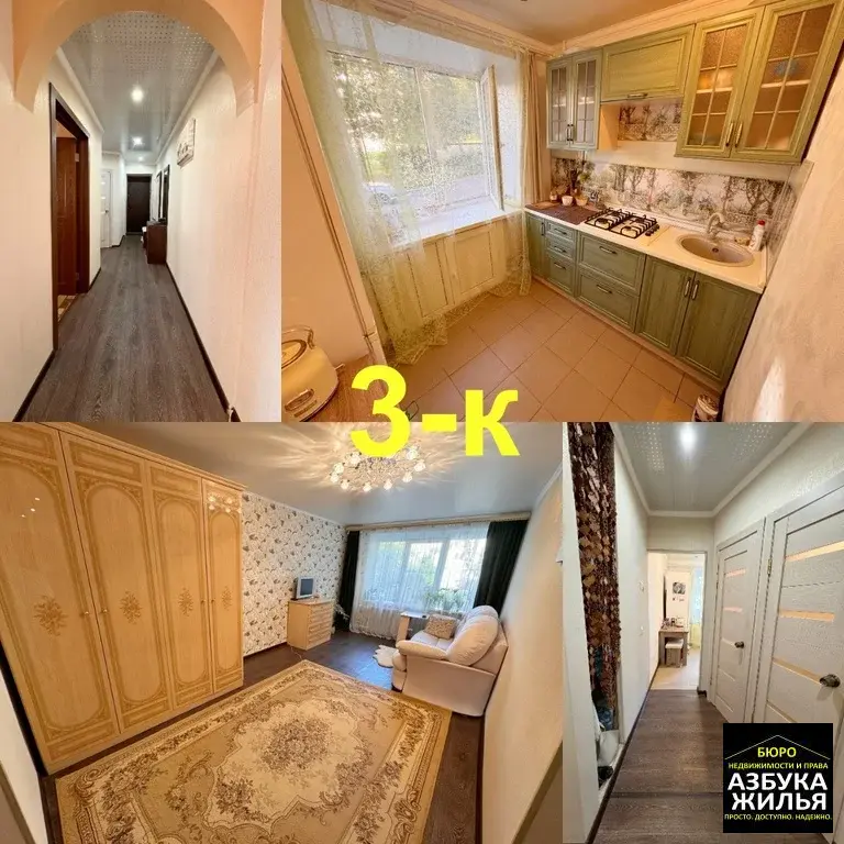 3-к квартира на Дружбы, 6А  за 3,6 млн руб - Фото 2