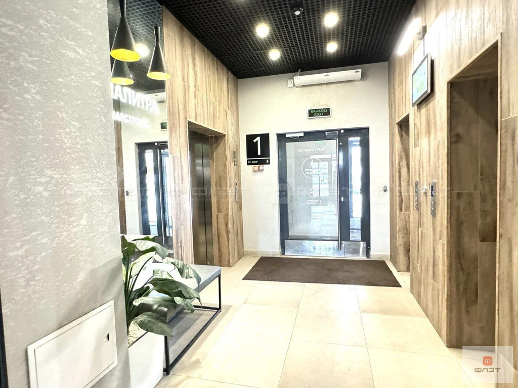 Продажа квартиры, Казань, ул. Братьев Батталовых - Фото 2