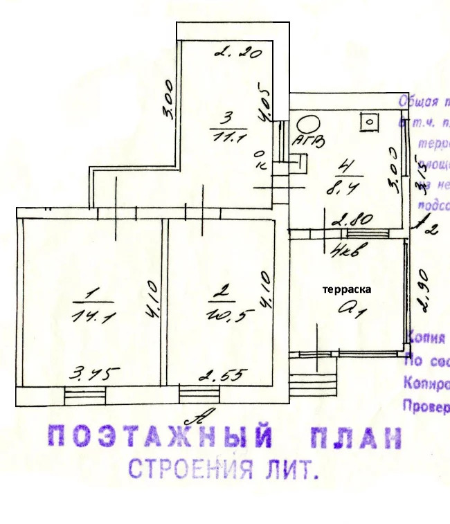 Купить Дом В Томилино