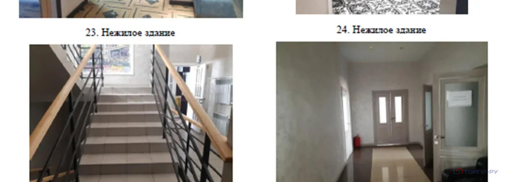 Продажа ПСН, Свободный, Почтамтская улица - Фото 14