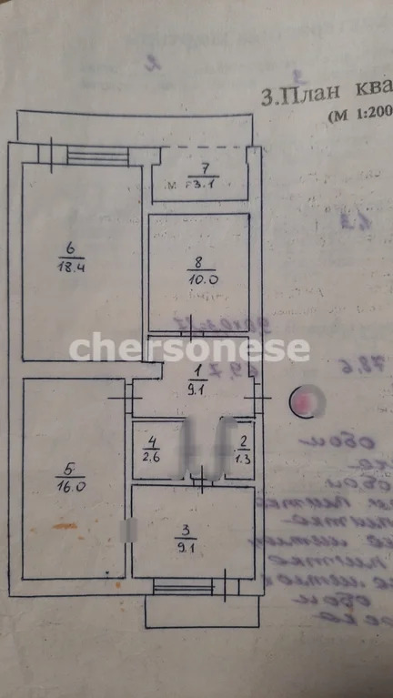 Продажа квартиры, Севастополь, Героев Сталинграда пр-кт. - Фото 18