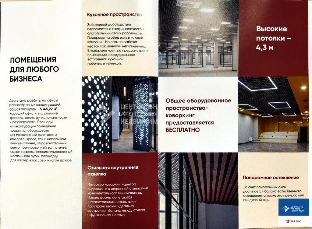 Аренда офиса, Рязань, 1-я Железнодорожная улица - Фото 11