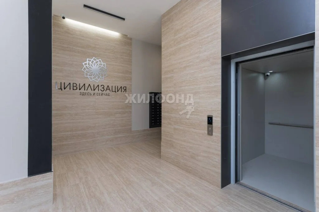 Продажа квартиры, Новосибирск, Звёздная - Фото 2