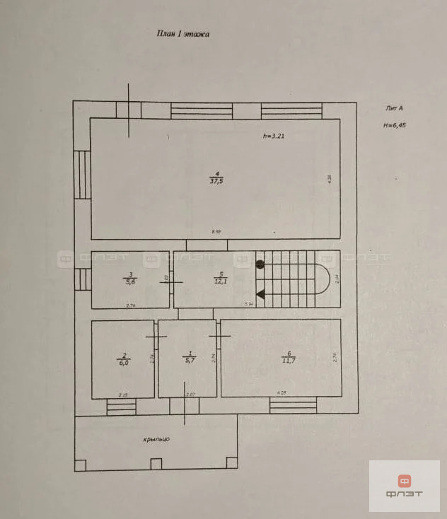 Продажа дома, Казань, ул. 8-я Рождественская - Фото 25