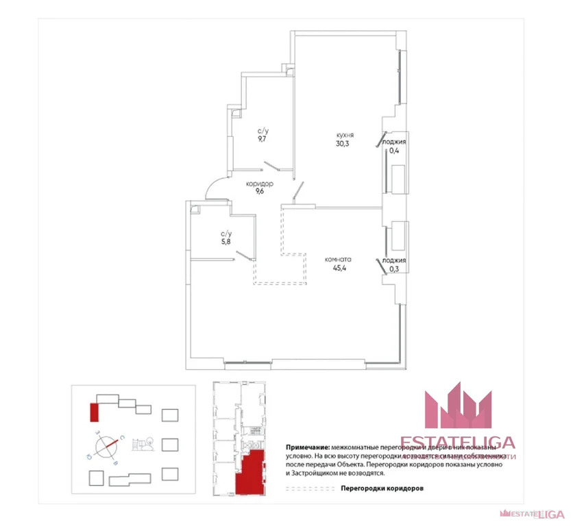 Продажа квартиры, ул. Нижние Мневники - Фото 16