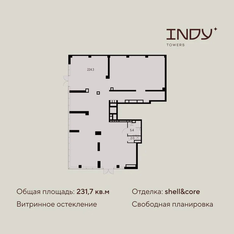 Продается ПСН 231.7 м2 - Фото 1