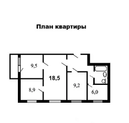 Продам 4х комнатную квартиру в Москве с ремонтом - Фото 33