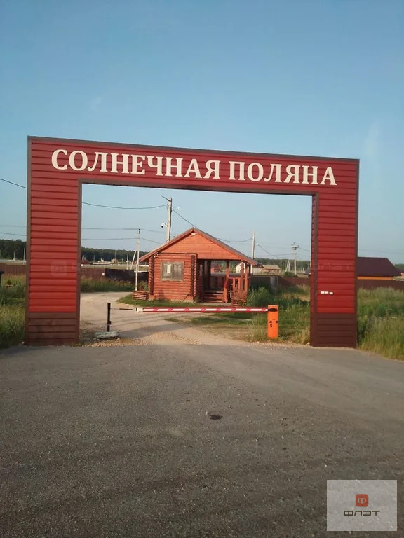 Продажа участка, Мысовский, Лаишевский район - Фото 1