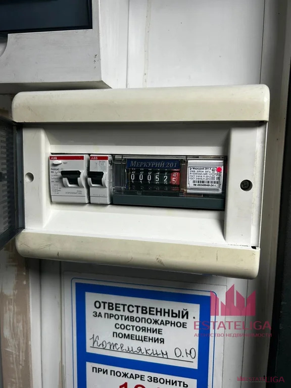 Аренда ПСН, Королев, ул. Кирова - Фото 8
