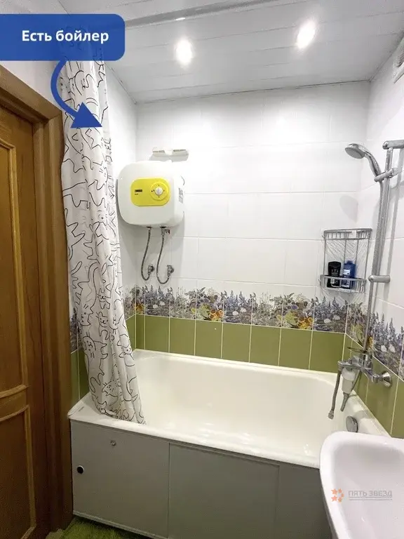 Продается 1-комнатная квартира проспект Андропова, 38. - Фото 16