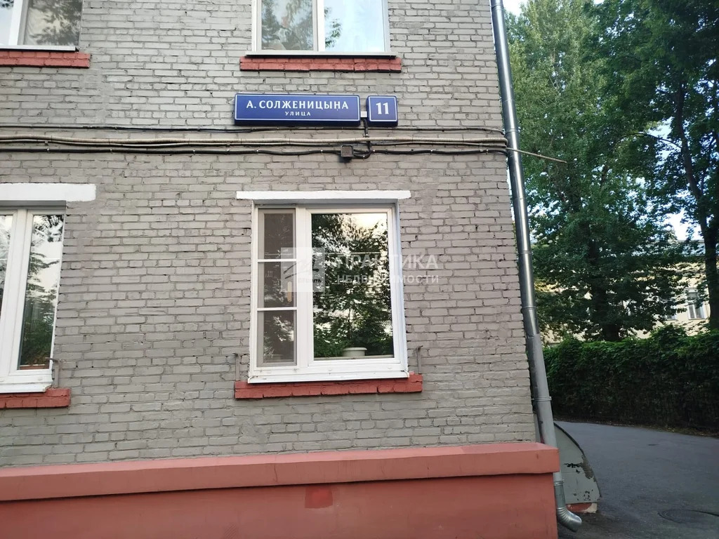 Продажа комнаты, улица Александра Солженицына - Фото 2