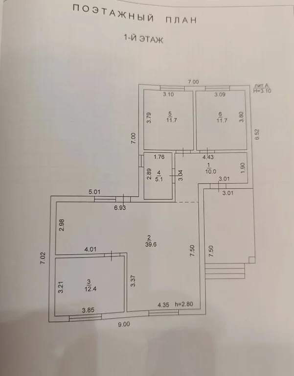 Продажа дома, Абинск, Абинский район, ул. Коллективная - Фото 13