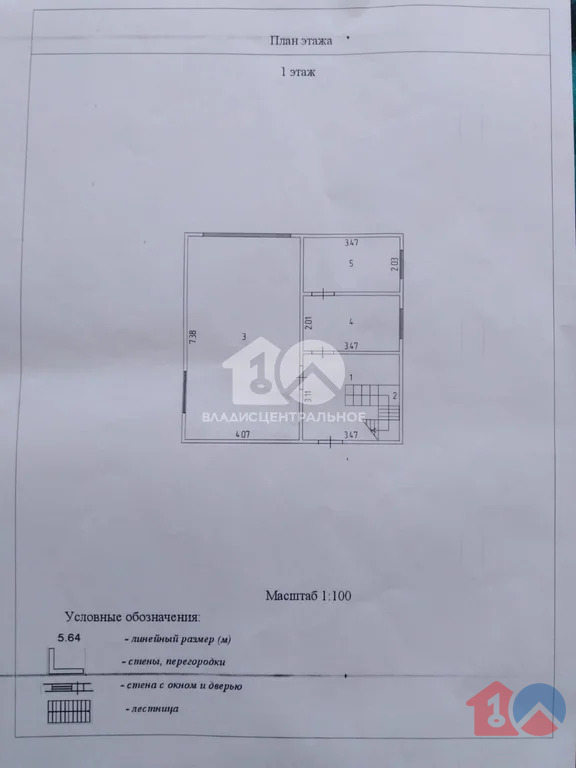 Новосибирский район, село Кубовая, Саратовская улица,  дом на продажу - Фото 19