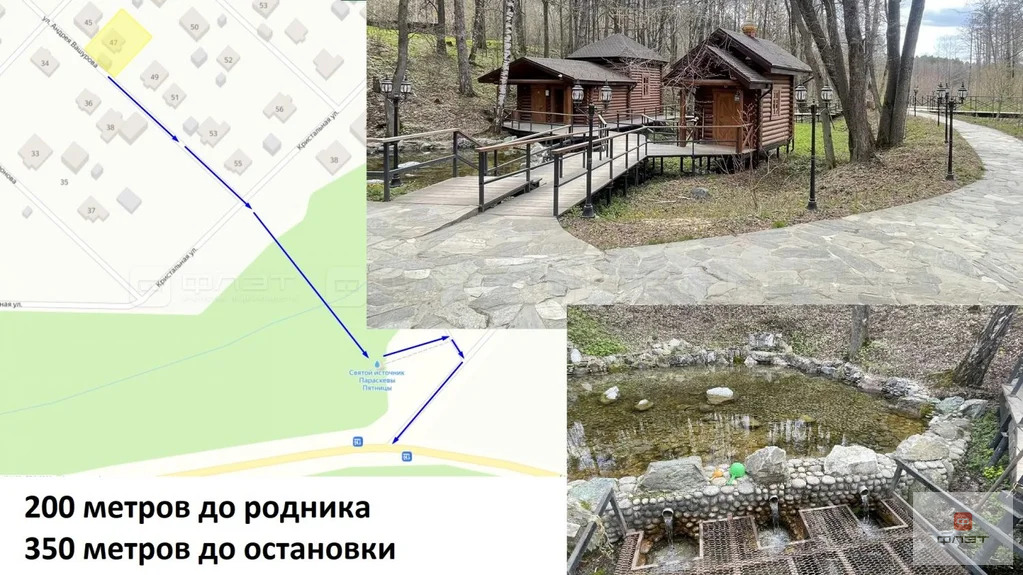 Продажа дома, Бима, Лаишевский район, ул. Андрея Вашурова - Фото 0