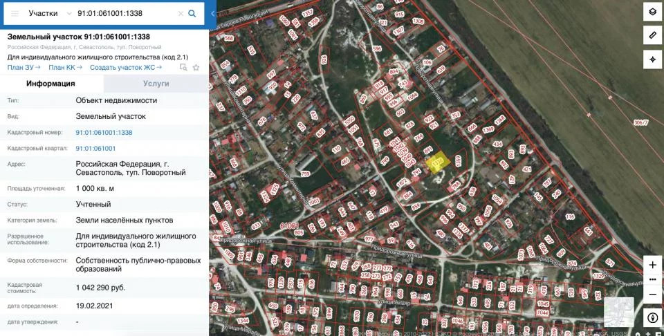 Купить Участок Севастополь Объявления