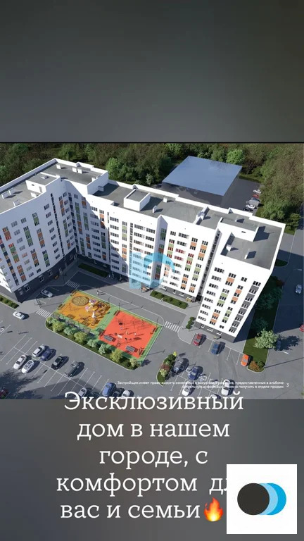 Продажа квартиры, Благовещенск, Благовещенский район, улица Демьяна ... - Фото 1