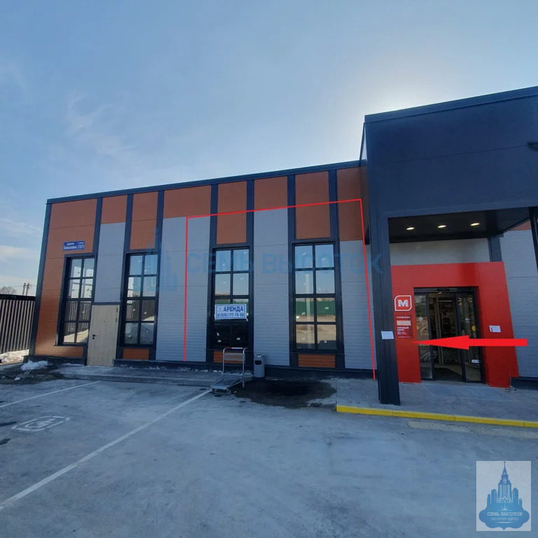Аренда ПСН, Чехов, Чеховский район, ул. Осенняя - Фото 1