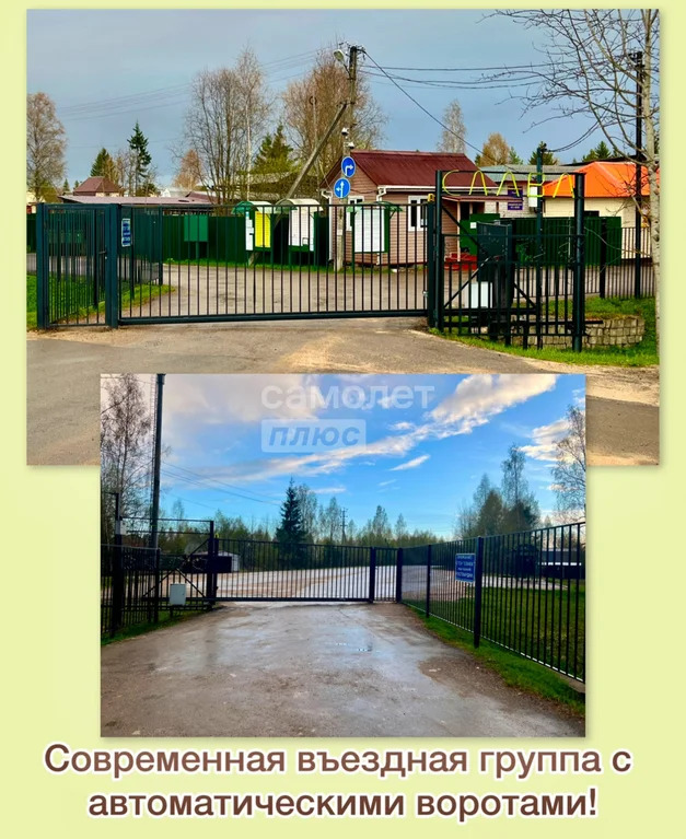 Продажа дома, Талдомский район - Фото 32