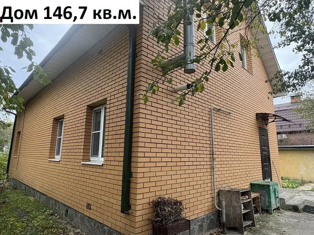 Продажа дома 146.7м Московская область, Видное, Солнышко СНТ, 43 м. .. - Фото 2