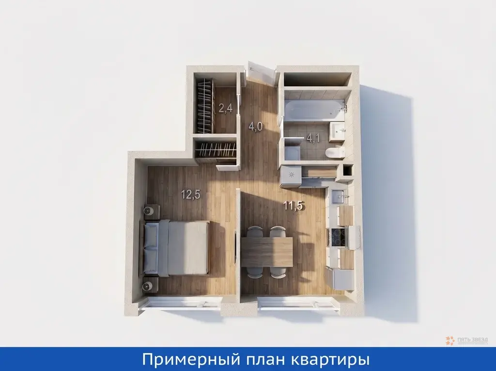 Продается 1-комнатная квартира Перовское шоссе, вл21/2. - Фото 3