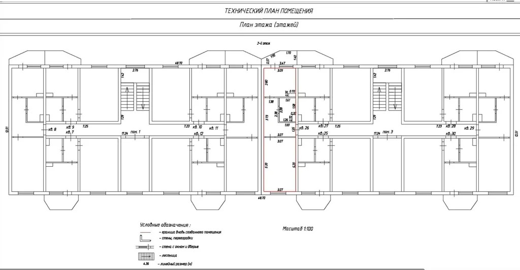 Продажа квартиры, Темрюк, Темрюкский район, ул. Анджиевского - Фото 13