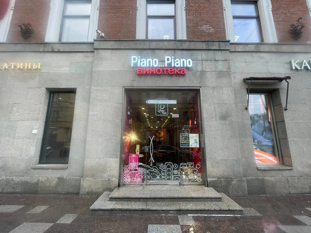 Продается готовый бизнес сеть винотек 63.3 м2 - Фото 1