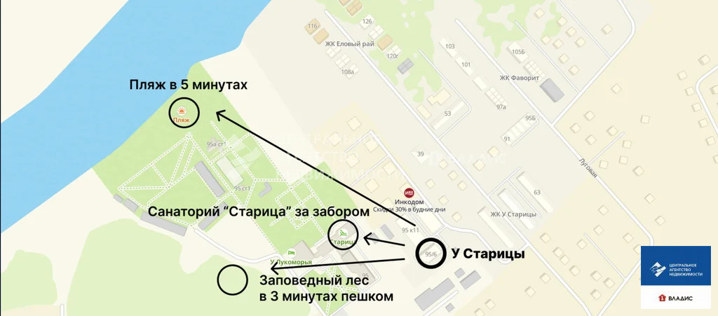 Продажа квартиры в новостройке, Рязань - Фото 10