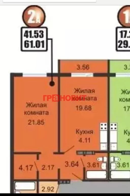 Продажа квартиры, Новосибирск, ул. Фадеева - Фото 16