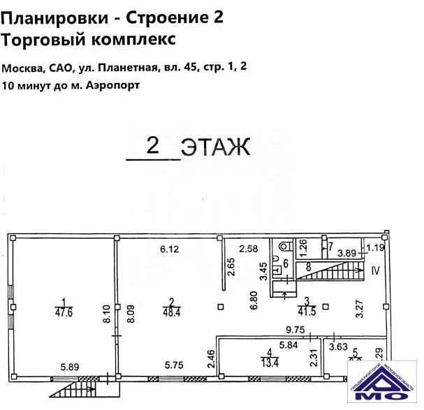 Ул планетная 53. Ст.м. аэропорт ул. Планетная, д. 36. М аэропорт ул Планетная. Планетная 41 планировка. Планетная 33 план квартир.