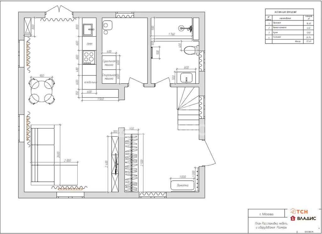 Продажа дома, Щелковский район, Теннисная улица - Фото 16