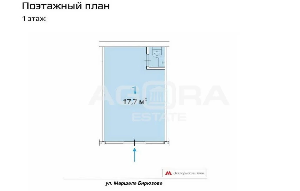 Продажа торгового помещения, м. Октябрьское поле, ул. Маршала Бирюзова - Фото 3