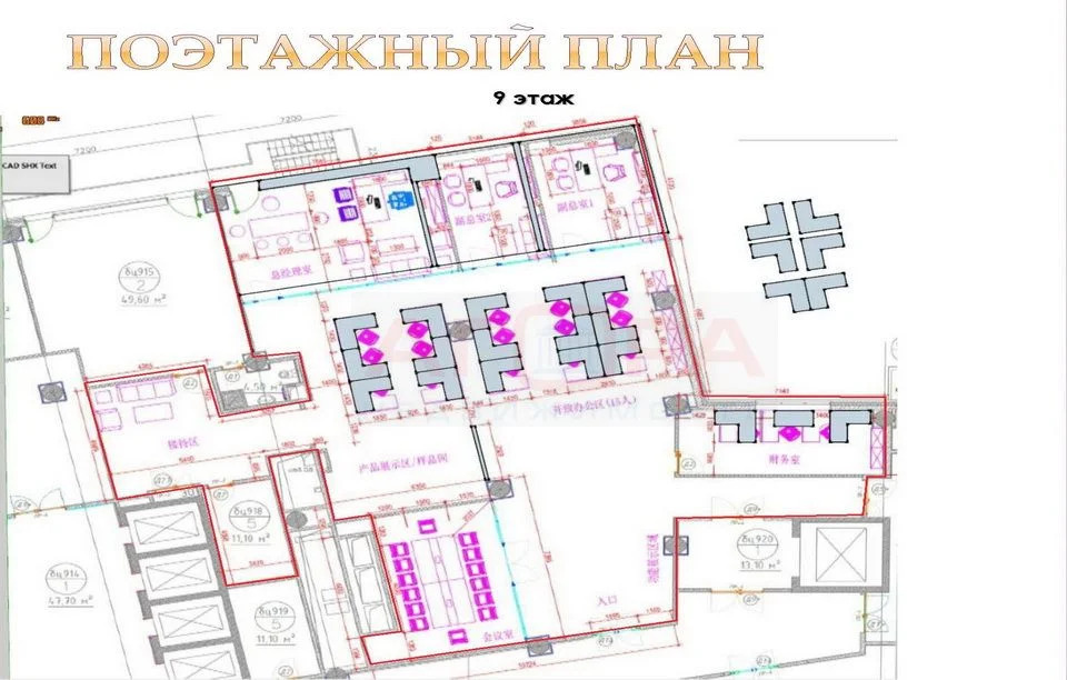 Аренда офиса, м. Авиамоторная, Завода Серп и Молот проезд - Фото 11