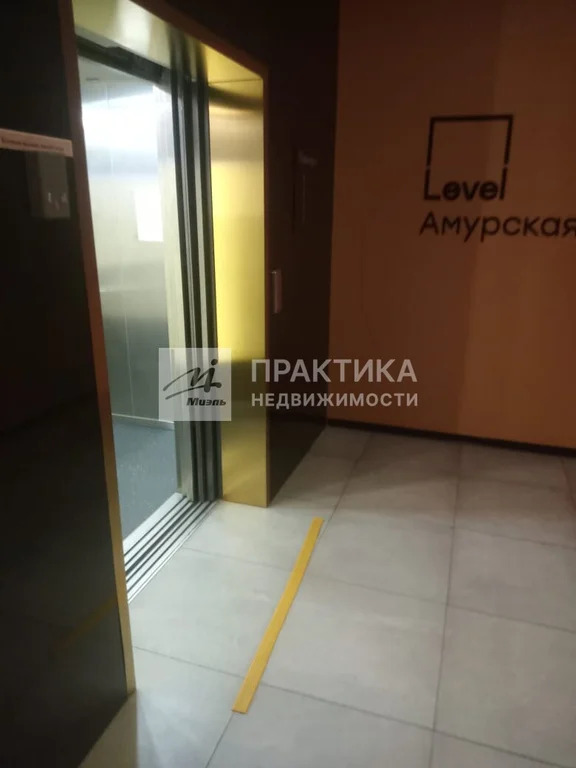 Продажа квартиры, ул. Амурская - Фото 23