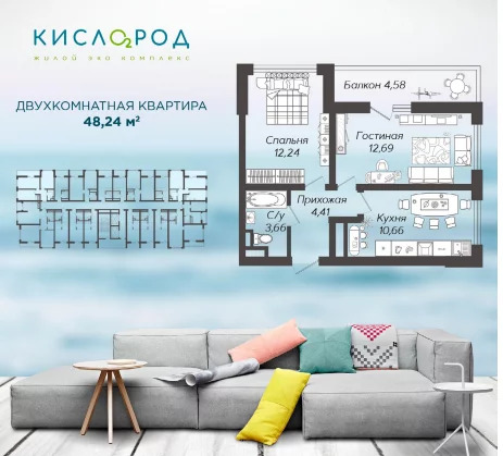 Продажа квартиры в новостройке, Сочи, ул. ясногорская - Фото 7