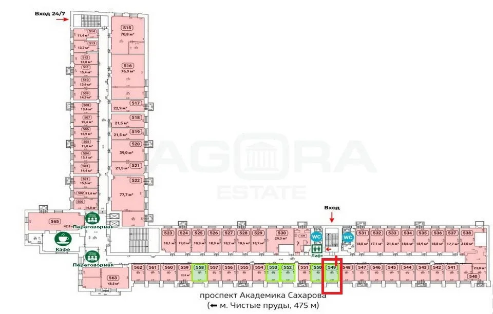 Аренда офиса, м. Чистые пруды, Уланский пер. - Фото 10