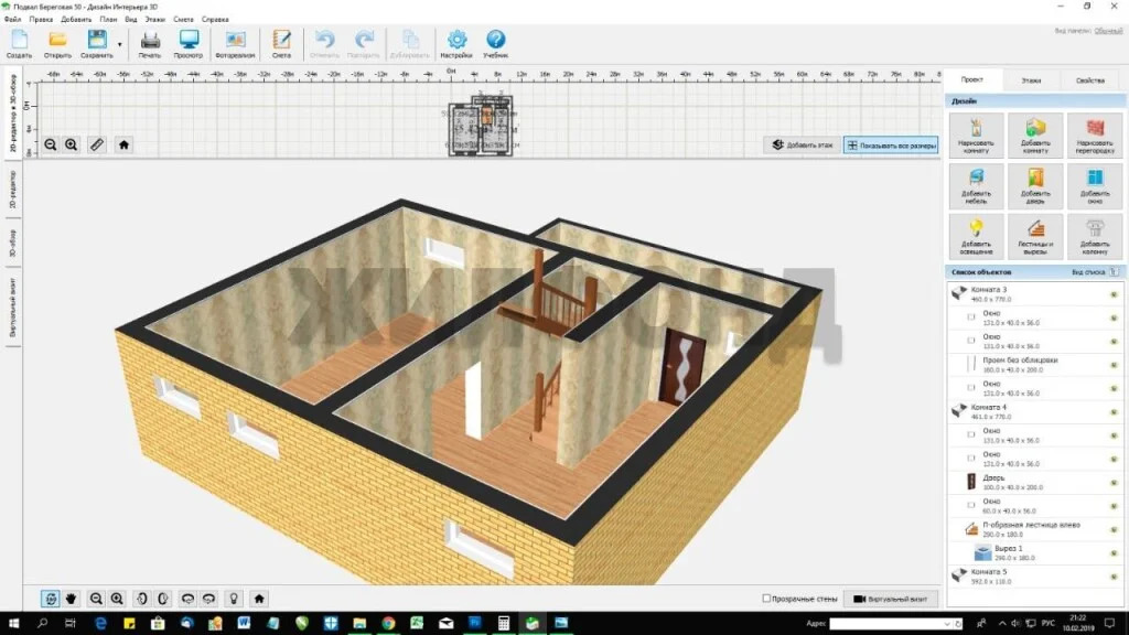 Продажа дома, Новосибирск - Фото 16
