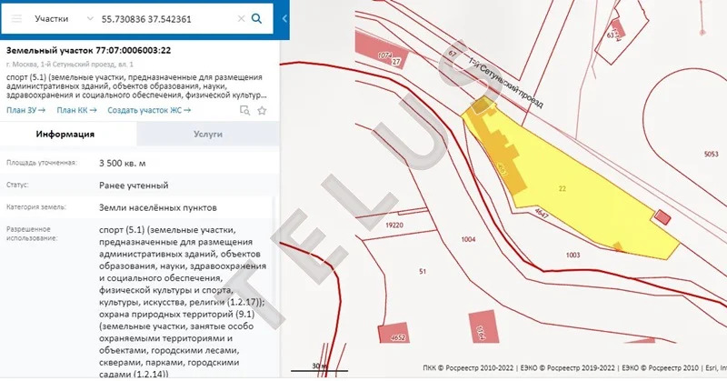 м. Лужники, 1-й Сетуньский проезд, 484,6 кв. м., Участок и здание ... - Фото 1